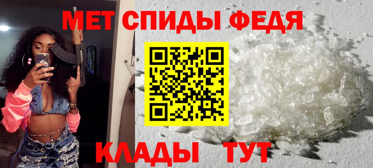 АМФ Premium Чебаркуль
