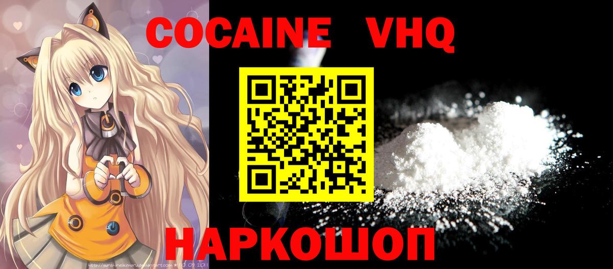 ГАШИШ  Чебаркуль  Вход с VPN  Меф МЯУ МЯУ кристаллы  NBOMe  Кокаин  МЕФ  ГАШИШ  Марихуана 