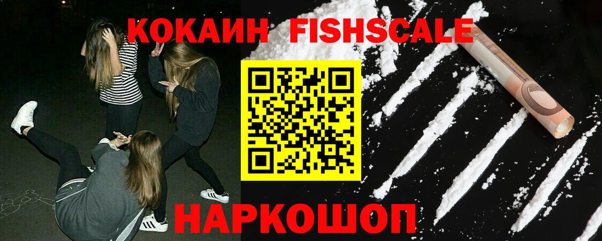 COCAIN Боливия  Кокаин Перу  Вход с VPN  COCAIN  Чебаркуль 