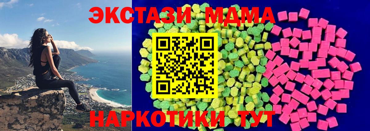Ecstasy Cube  Ecstasy Philipp Plein  Вход с VPN  MEGA   Чебаркуль  Ecstasy 