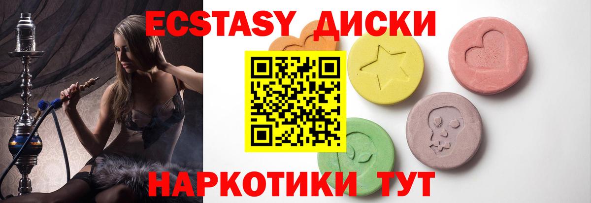 ЭКСТАЗИ Punisher Чебаркуль