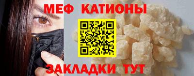 гидра Можайск