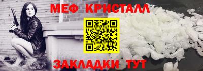 мефедрон VHQ Можга