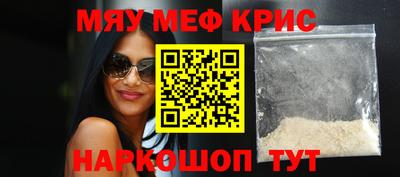 гидра Можайск