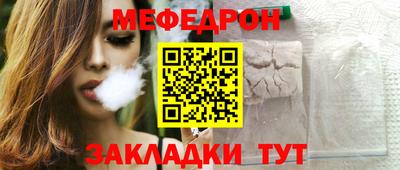 мефедрон VHQ Можга