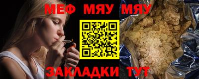 мефедрон VHQ Можга