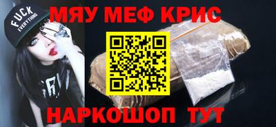 гидра Можайск