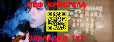 гидра Можайск