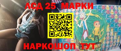 гидра Можайск
