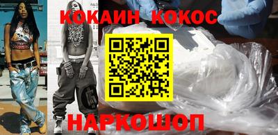бутик Моздок