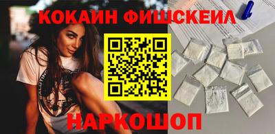 гидра Можайск