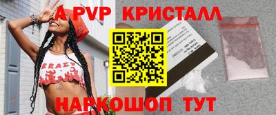 гидра Можайск