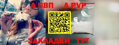 гидра Можайск