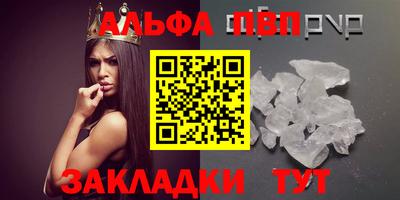 мефедрон VHQ Можга