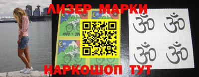 бутик Моздок
