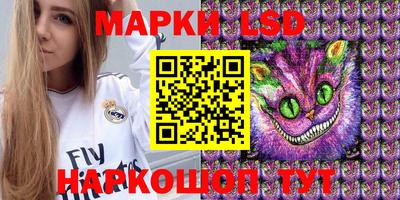 бутик Моздок