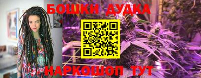 бутик Моздок