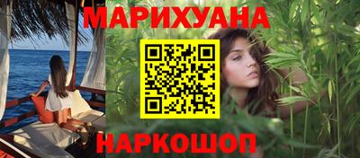 бутик Моздок