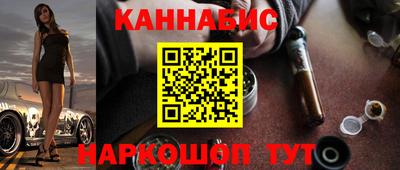 бутик Моздок