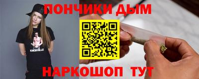 гидра Можайск