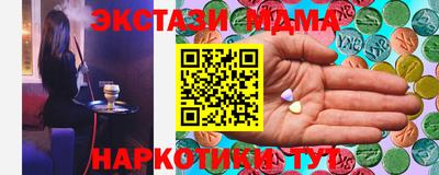 бутик Моздок