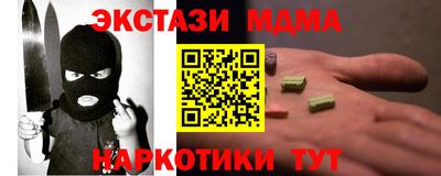 бутик Моздок