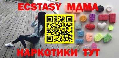 мефедрон VHQ Можга