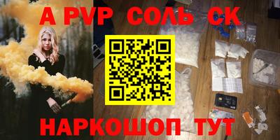 гидра Можайск