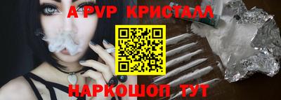 бутик Моздок