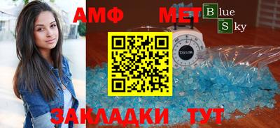 гидра Можайск