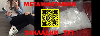 мефедрон VHQ Можга