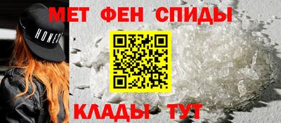 гидра Можайск
