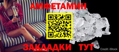 бутик Моздок