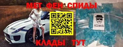 гидра Можайск