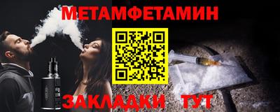 мефедрон VHQ Можга