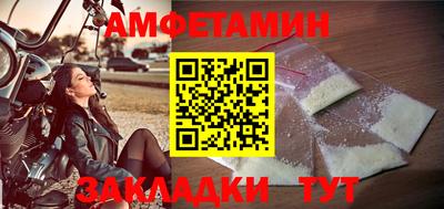 гидра Можайск