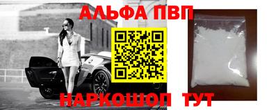 мефедрон VHQ Можга