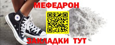 гидра Можайск