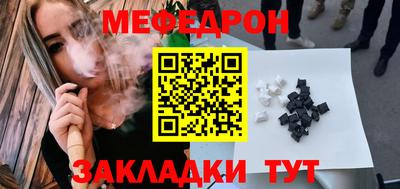 гидра Можайск