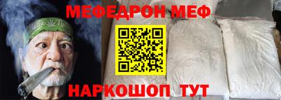 мефедрон VHQ Можга