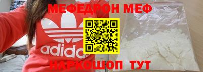 мефедрон VHQ Можга