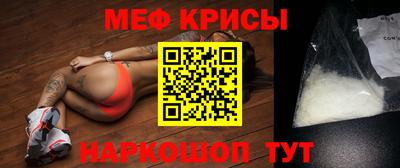 мефедрон VHQ Можга