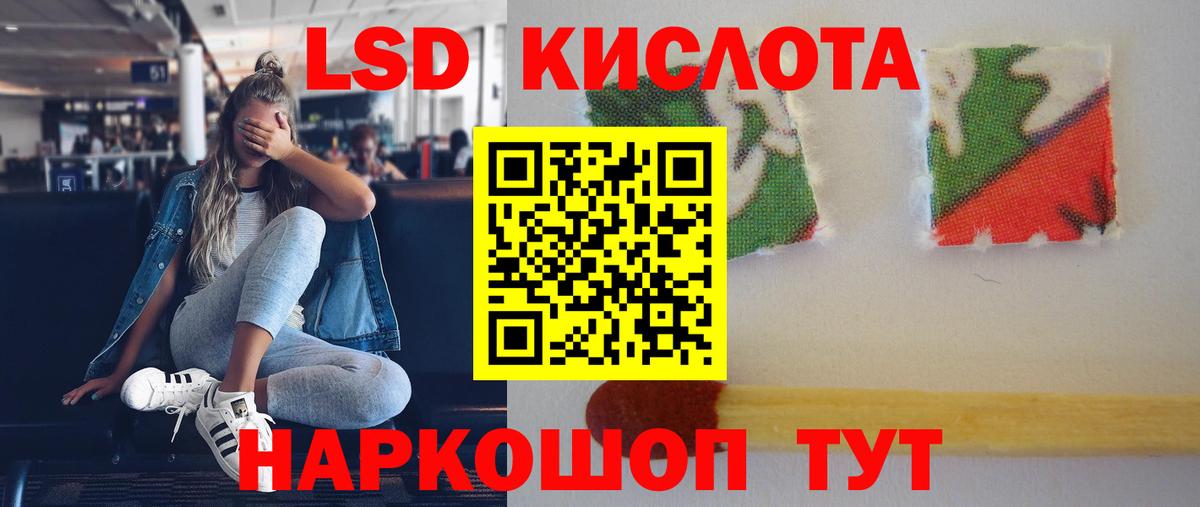 Лсд 25 экстази кислота  Вход с VPN  ЛСД экстази ecstasy  Чебаркуль 