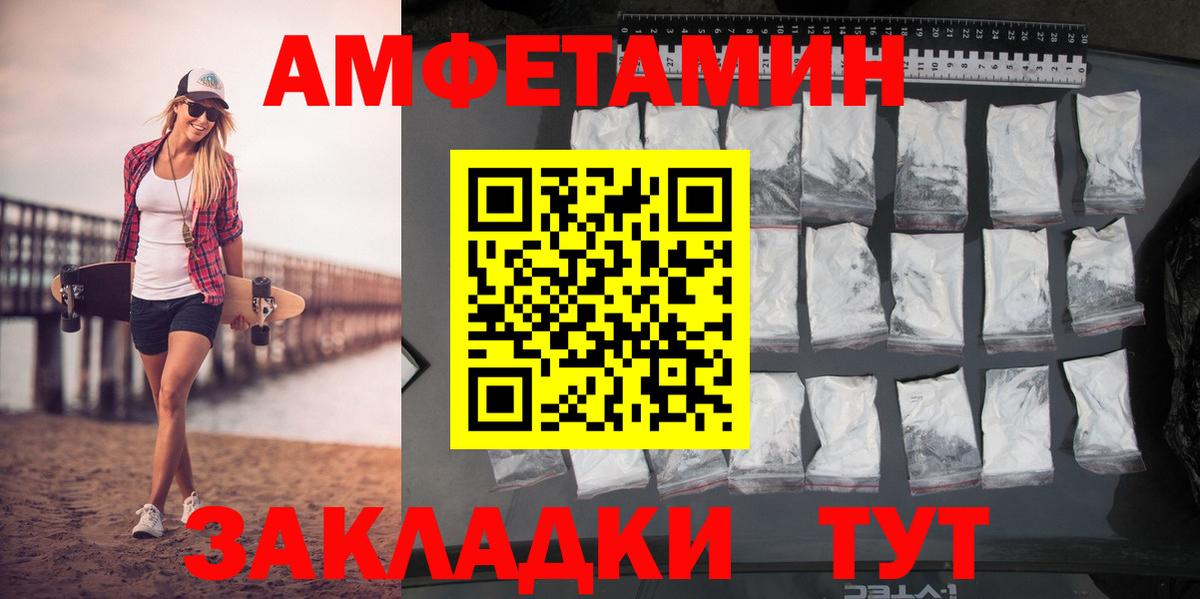 Гашиш Чебаркуль
