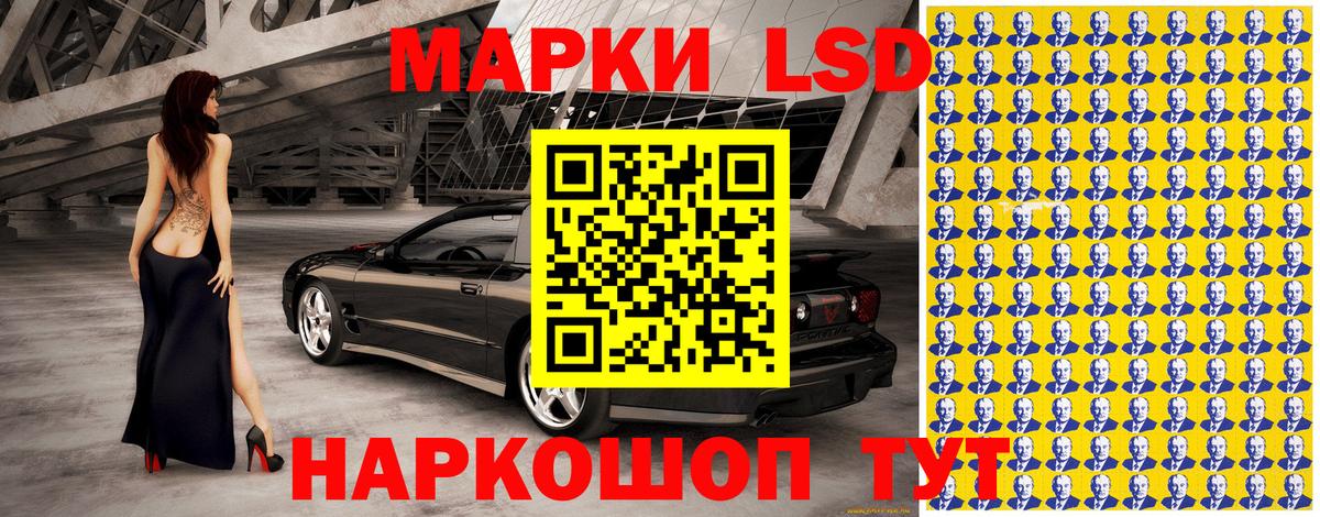 Чебаркуль  Марки NBOMe 1500мкг  Вход с VPN  Марки NBOMe 1500мкг 