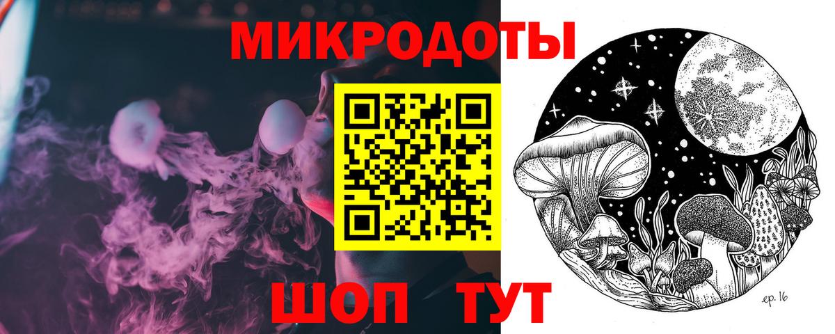 сколько стоит  Псилоцибиновые грибы прущие грибы  Вход с VPN  Чебаркуль 