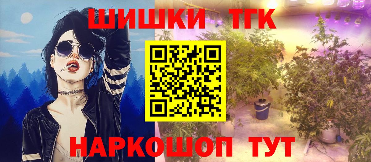 Шишки марихуана сатива  Вход с VPN  Шишки марихуана сатива  Бошки марихуана сатива  Чебаркуль 